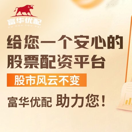 手机端千牛配资
